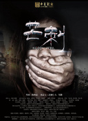 从时空探险看游戏设计的创新之路